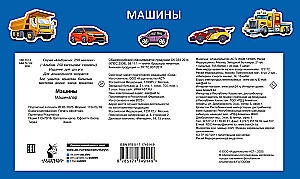 Autod