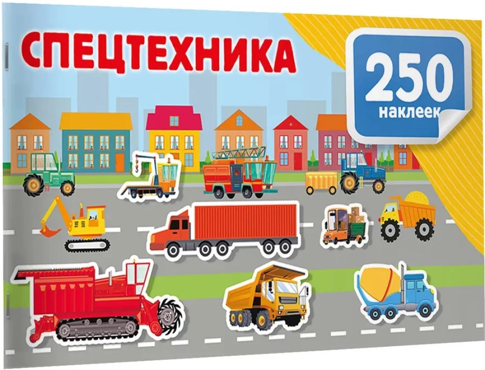 Spezialtechnik