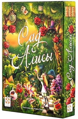 Brettspiel - Alice's Garten