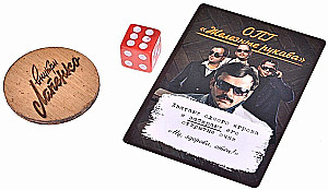 Настольная игра - Внутри Лапенко