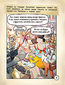 Rzymska zagadka. Książka-quest z naklejkami