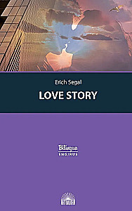 Historia miłości (Love story)