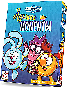 Stalo žaidimas - Smešariukai. Geriausi momentai
