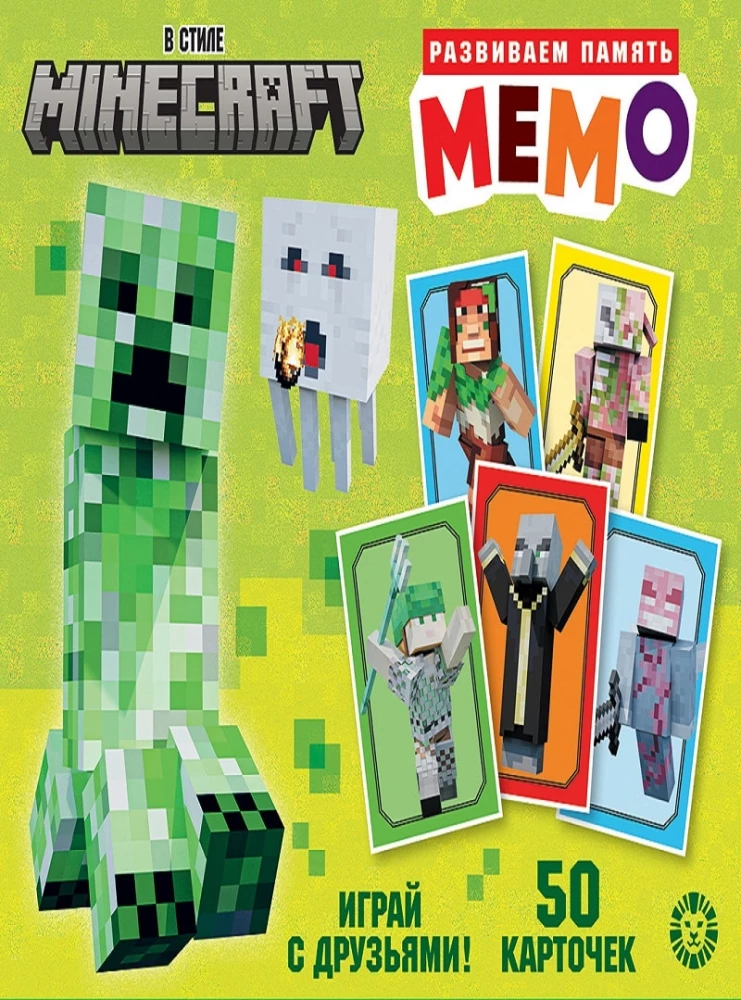 Stalo žaidimas - Memas. Minecraft stiliumi