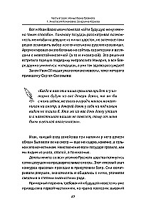 Черный терем. Первый русский царь Иван Грозный и его жены — как любовь определяла политику и как политика определяла любовь