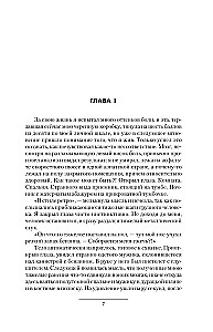 Профессионал