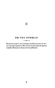 Kelias į džiaugsmą. Thich Nhat Hano mokymas apie sąmoningą gyvenimą. Valgyk, vaikščiok, sėdėk, mylėk, ilsėkis sąmoningai