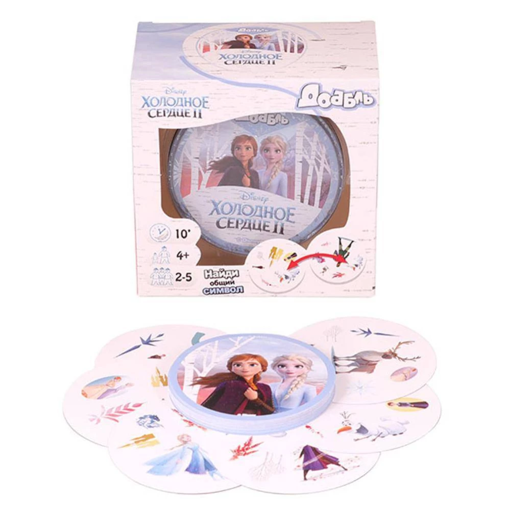 Stalo žaidimas - Dobble. Šaltasis širdis 2
