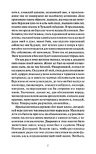 Teismeline