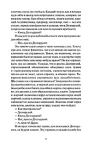 Teismeline