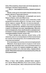 Teismeline