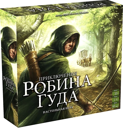 Galda spēle - Robina Huda piedzīvojumi