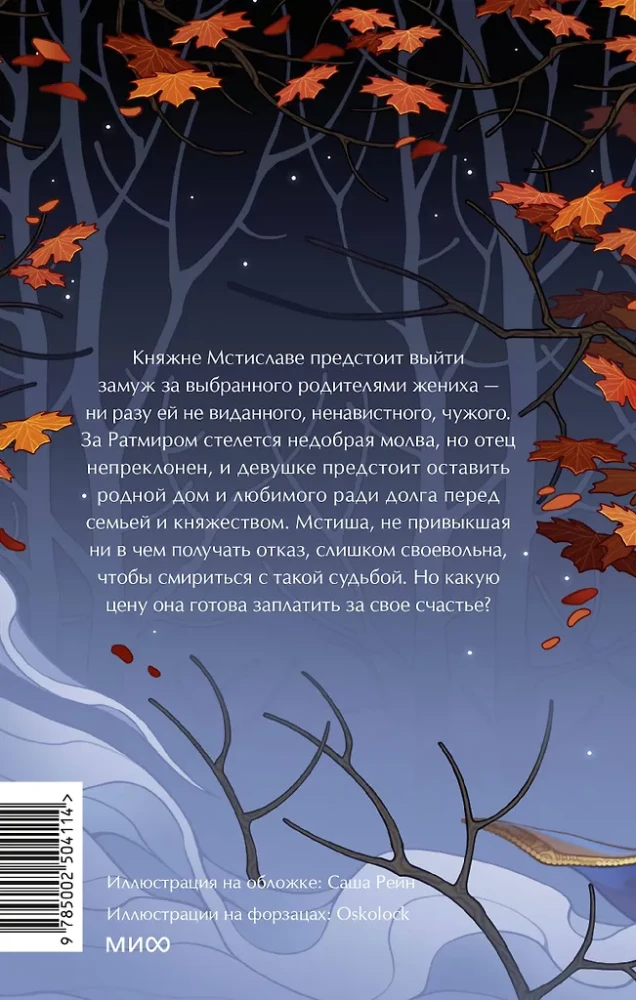Svešs svešinieks