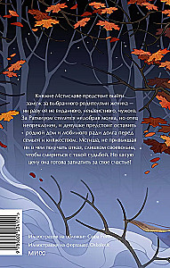 Svešs svešinieks