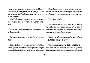 Аму Мом. Карты-медитации, которые формируют будущее и дают ресурсы для настоящего (56 карт)