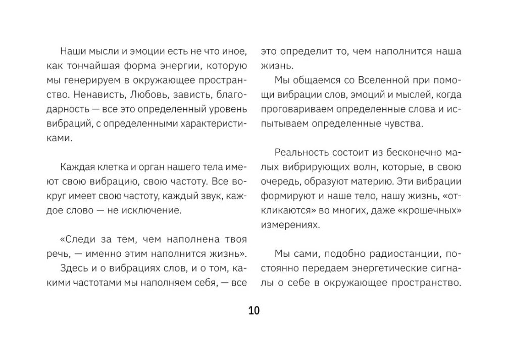 Аму Мом. Карты-медитации, которые формируют будущее и дают ресурсы для настоящего (56 карт)