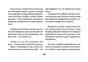Аму Мом. Карты-медитации, которые формируют будущее и дают ресурсы для настоящего (56 карт)