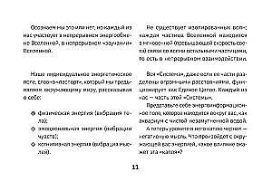 Аму Мом. Карты-медитации, которые формируют будущее и дают ресурсы для настоящего (56 карт)