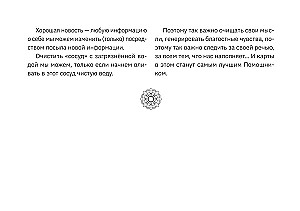 Аму Мом. Карты-медитации, которые формируют будущее и дают ресурсы для настоящего (56 карт)