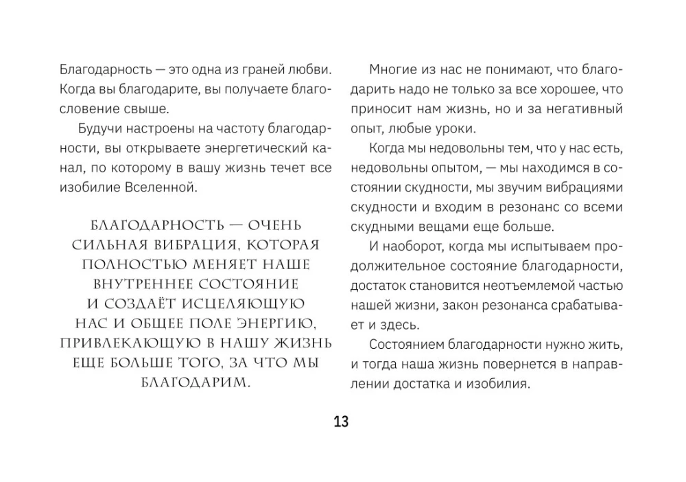 Аму Мом. Карты-медитации, которые формируют будущее и дают ресурсы для настоящего (56 карт)