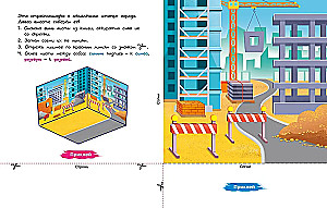 3D žaislai iš popieriaus. Statybos mašinos