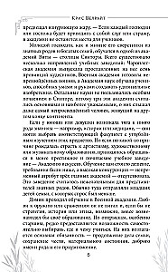 Hinnaline koorem