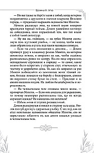 Hinnaline koorem