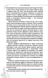 Hinnaline koorem