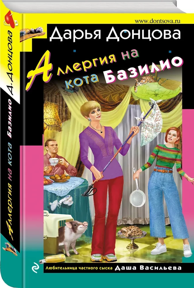 Alergia na kota Bazylia