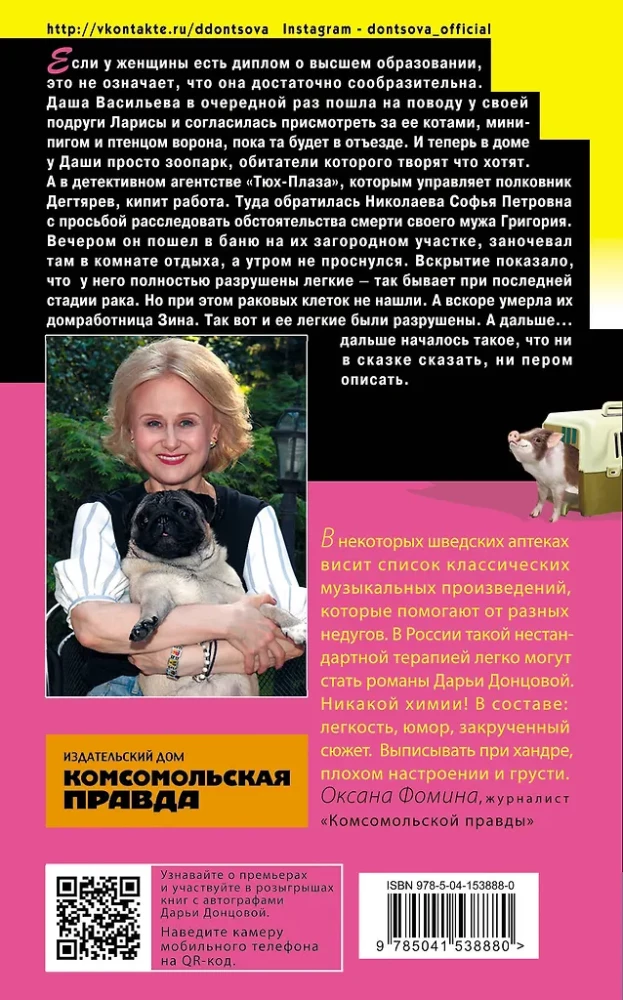 Alergia na kota Bazylia