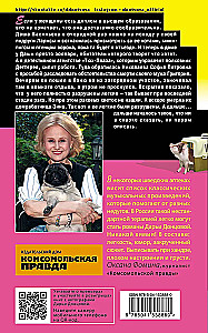 Alergia na kota Bazylia