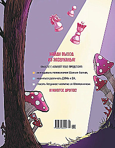 Alice Peegli. Mõistatused, mõistatused, ristivormid!