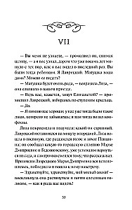 Gniazdo szlacheckie