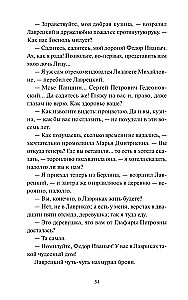 Gniazdo szlacheckie