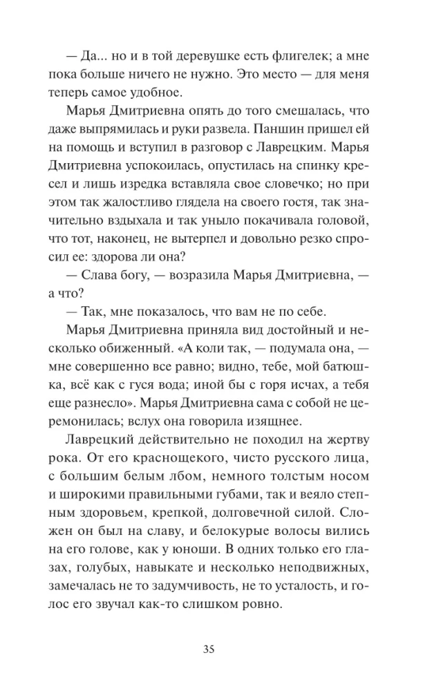 Gniazdo szlacheckie