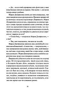 Gniazdo szlacheckie
