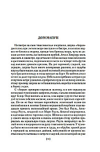 Opowiadania Południowych mórz