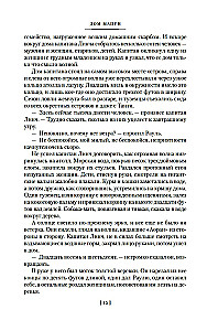 Opowiadania Południowych mórz