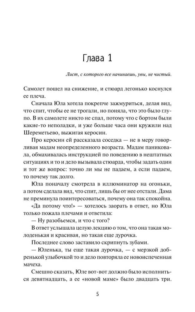 Daugybė taškų