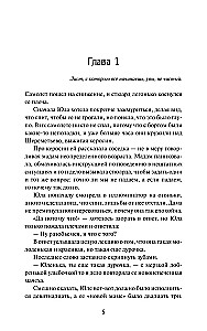 Daugybė taškų