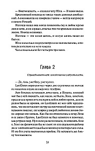 Daugybė taškų