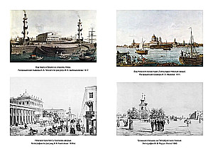Podróż do Puszkina Petersburga