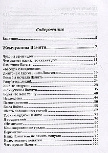 Podstawy humanistycznej pedagogiki. Tom 12. Nauczyciel z nieba