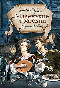 Väikesed tragöödiaid