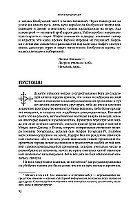 Cryptonomicon
