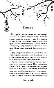 Neišdykėliai bateliai