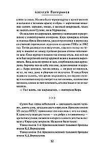 Риф