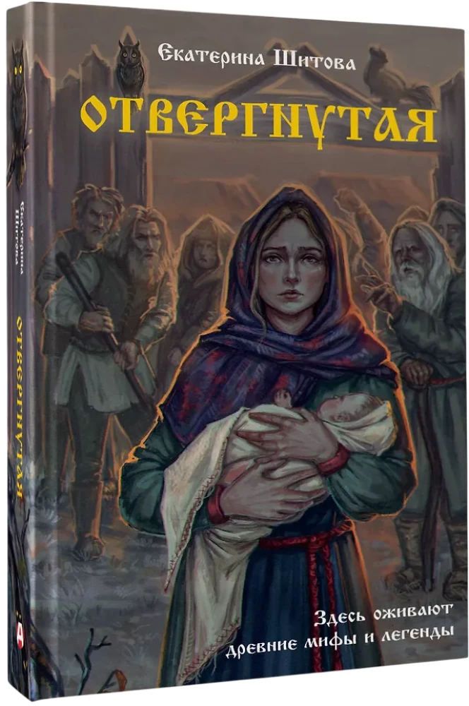 Noraidītā