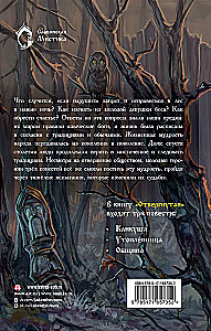 Noraidītā