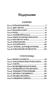 Noraidītā